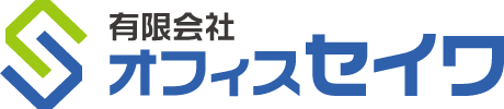 有限会社オフィスセイワ｜岡山の定期清掃・日常清掃・ビル管理